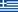 Ελληνικά (EL)